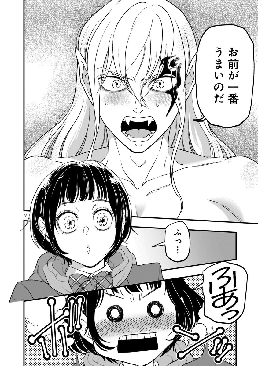 🔔🔔更新情報🔔🔔

早坂ガブ先生のラブコメ漫画『#JKとV』(https://t.co/1Zc26UDTii)ですが、今ならたくさん無料で読めます!
新連載(https://t.co/fL3xjH0ooG)とあわせてお楽しみください!
『#JKとV』の次回更新日は4月25日(金)です! 