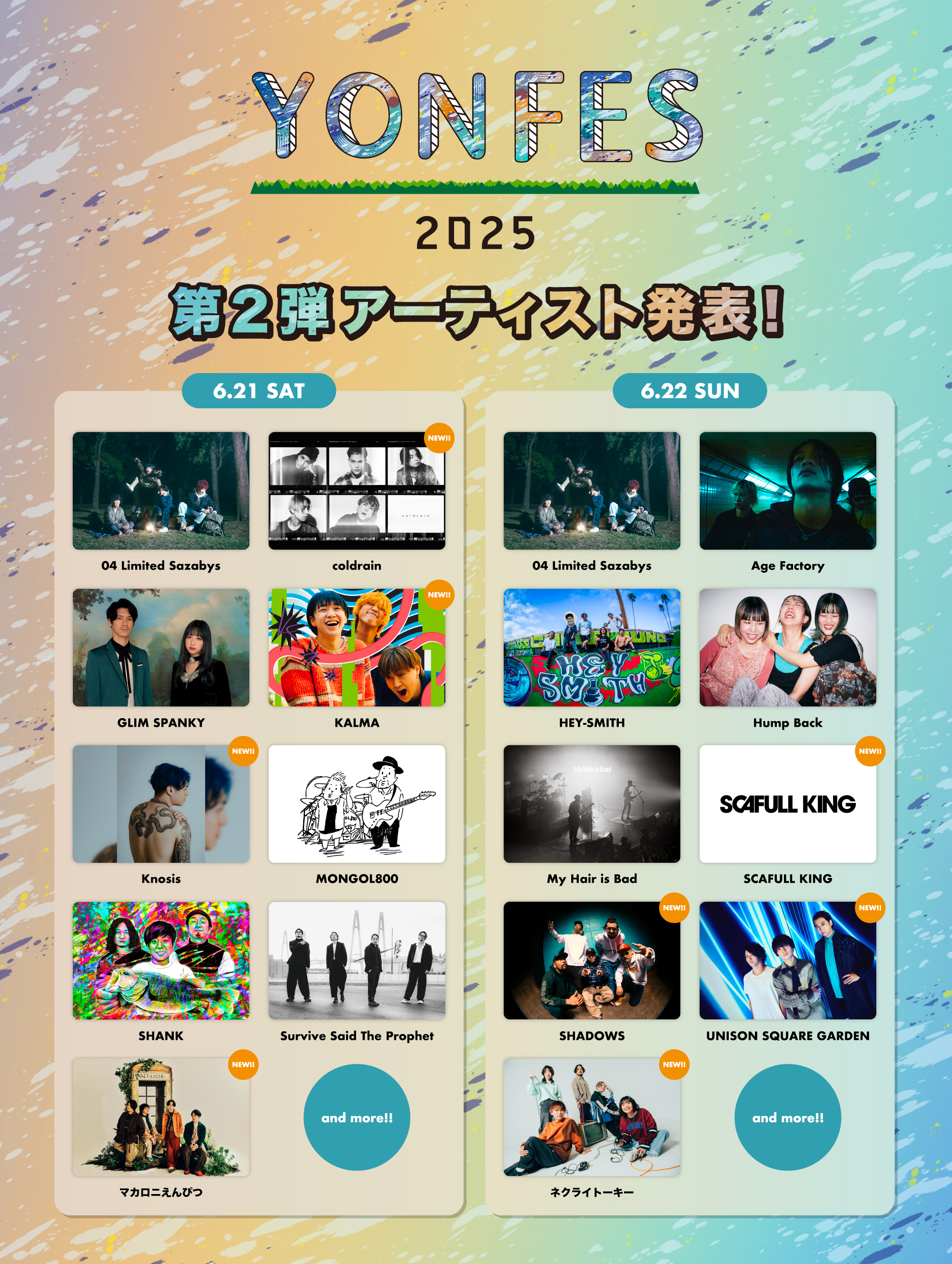 2024微博映画の夜 直筆サイン リクエスト専用 2024微博映画の夜 直筆サイン リクエスト専用