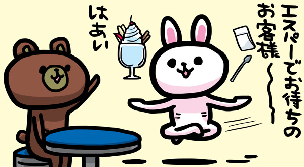 "いやん"
#ま石と垣め 