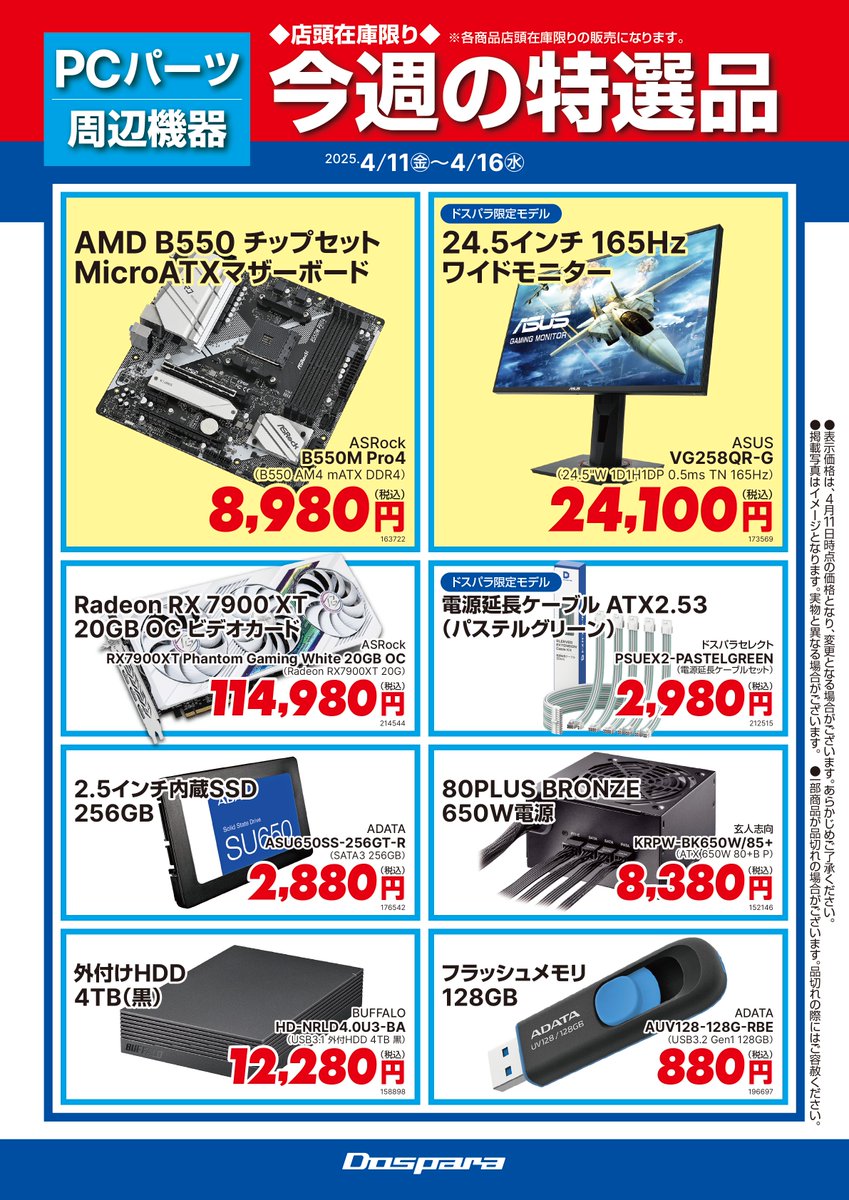 もも様 リクエスト 10点 まとめ商品