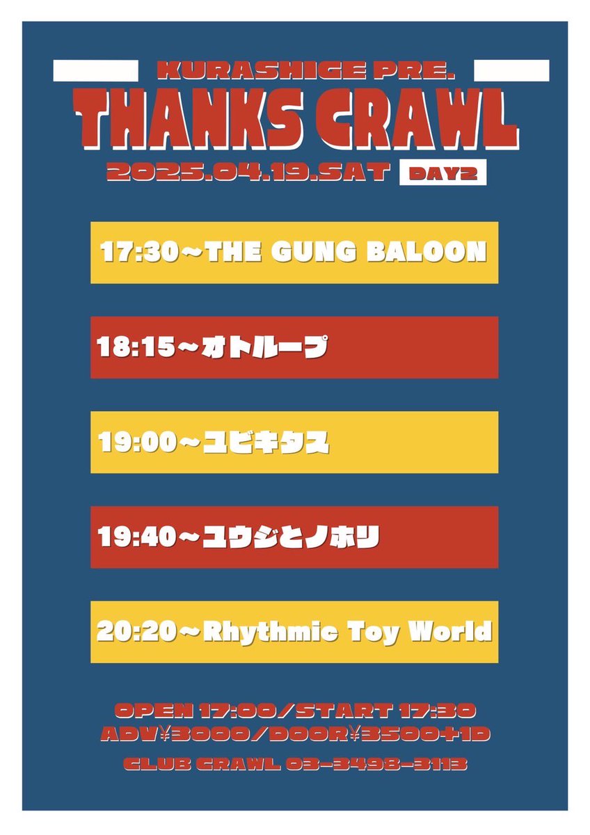 kitajiinyo's tweet photo. 東京ライブお久しぶりです！！

チケット取り置きもできますー！言うてくださいー！ https://t.co/m7M0CM6BOM
