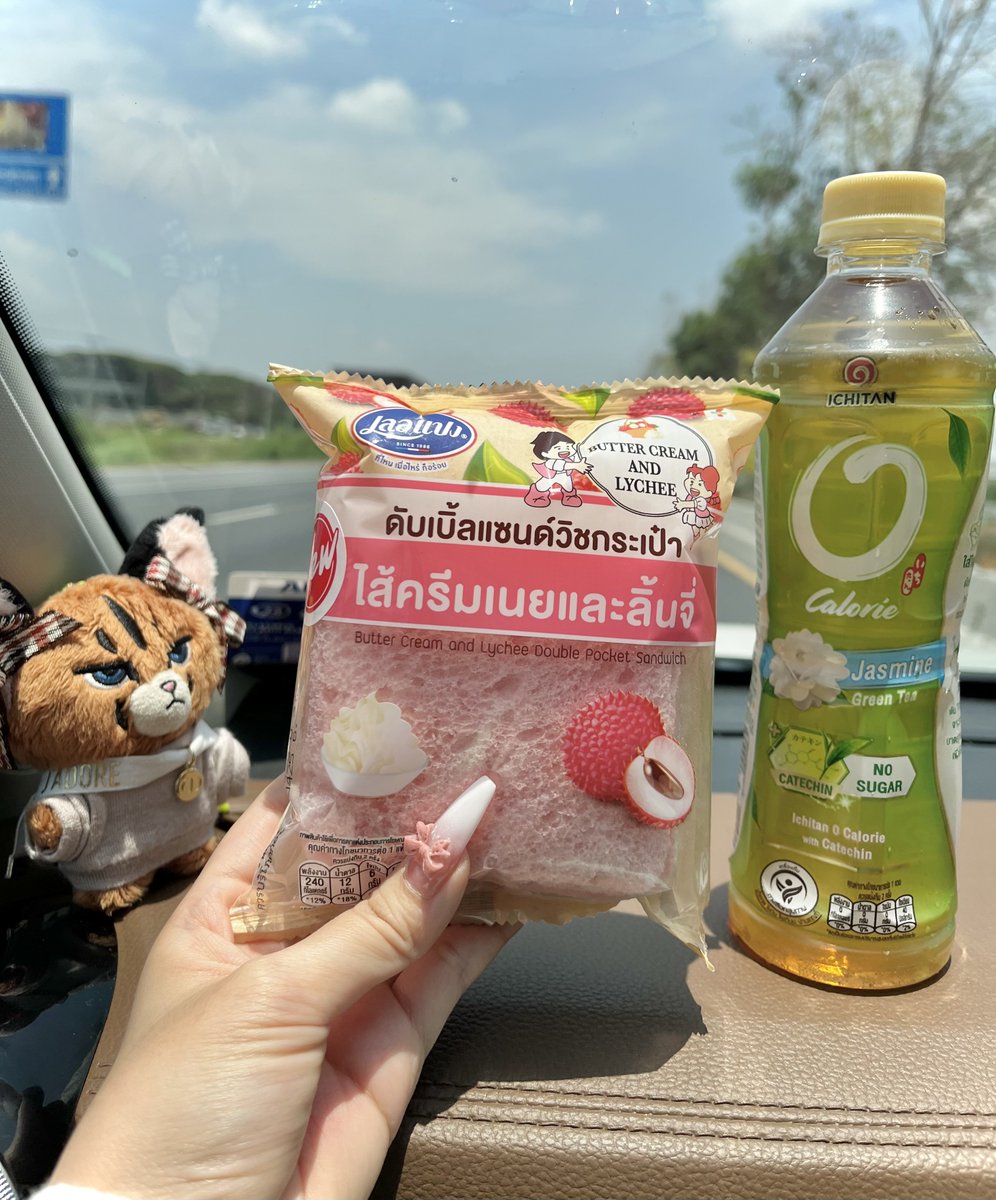 พี่ดีเจออกจากบ้านยังน้อ ทางนี้ Otw คับ เสบียงพร้อม 😋 เจอกันพรุ่งนี้น้า 🫶🏻
#2025WILDWOODSPARTY
#JOHNNYBE