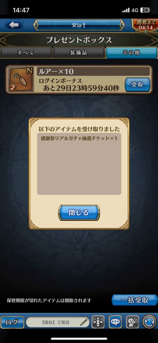 tama_unison's tweet photo. きてたw https://t.co/GaG0OKdMMW