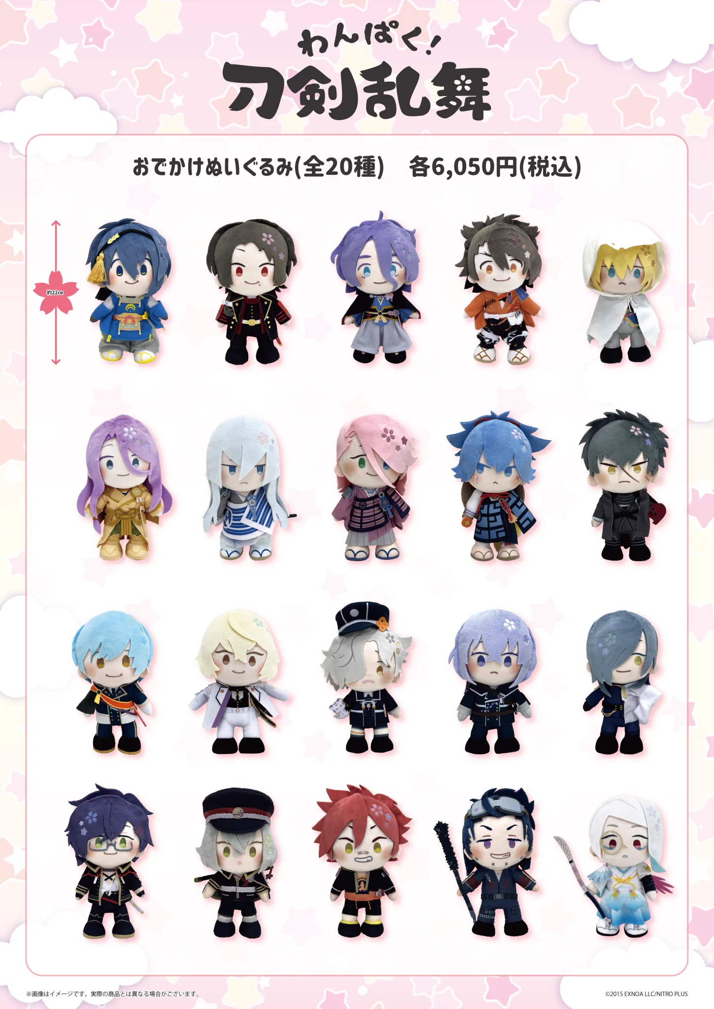 わんぱく！刀剣乱舞 on X: 