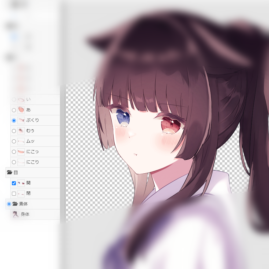 akesato_vtuber's tweet photo. .
2025.04.15 Release #PSDTool
. https://t.co/O0u97LCT7L