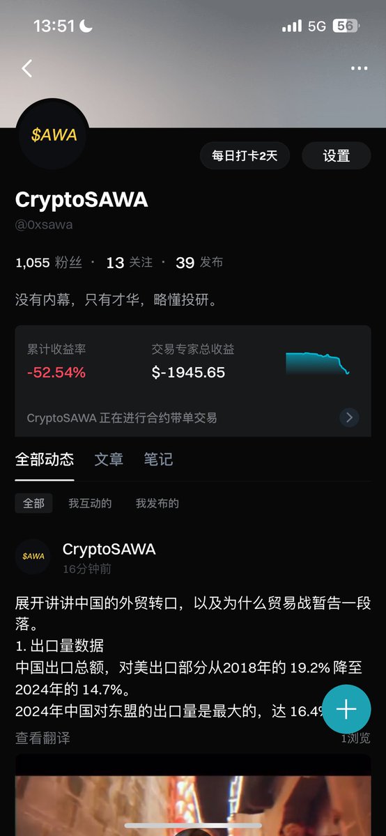 0xsawa's tweet image. .@BitgetInsights 粉丝破千🎉

我是交易“砖”家😭多套救

@xiejiayinBitget