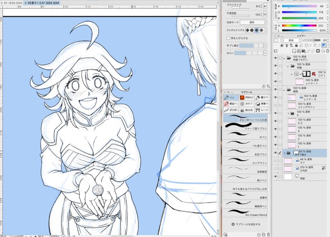 æããããã£ã©æããŠãæãé
çã§ãç¶ããŠããšããäºã«ãªããå¬ãããªããð