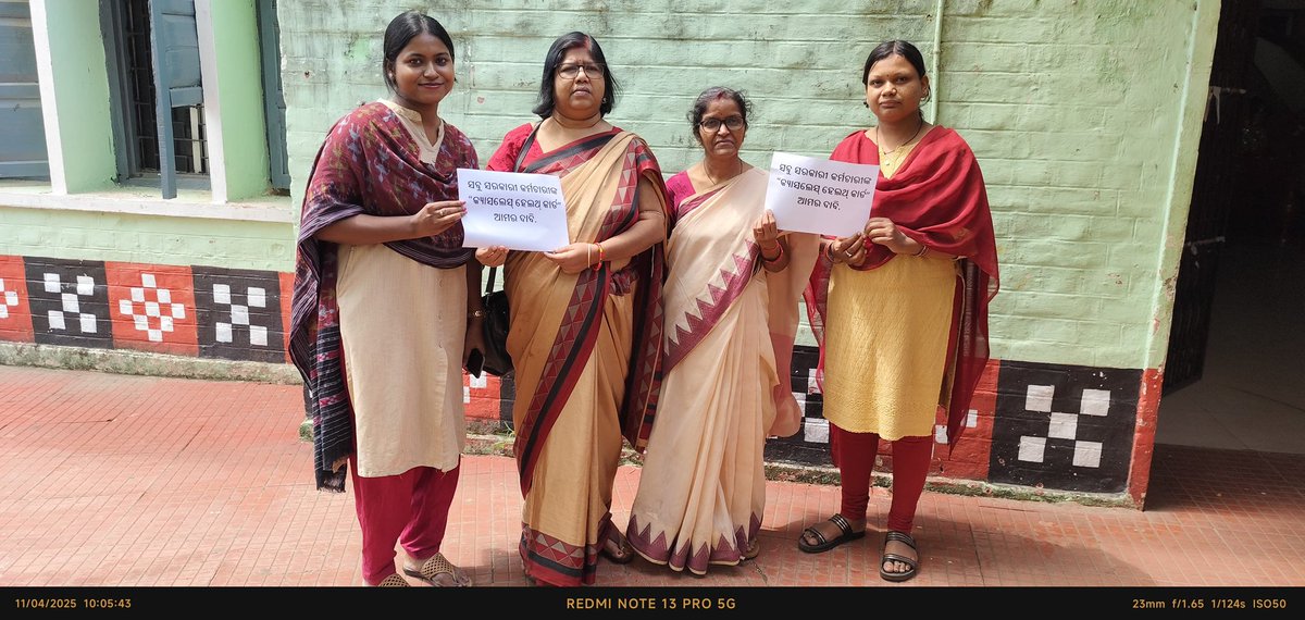 OGCEA(ODISHA GOVERNMENT COMBINED EMPLOYEE'S ASSO tweet media