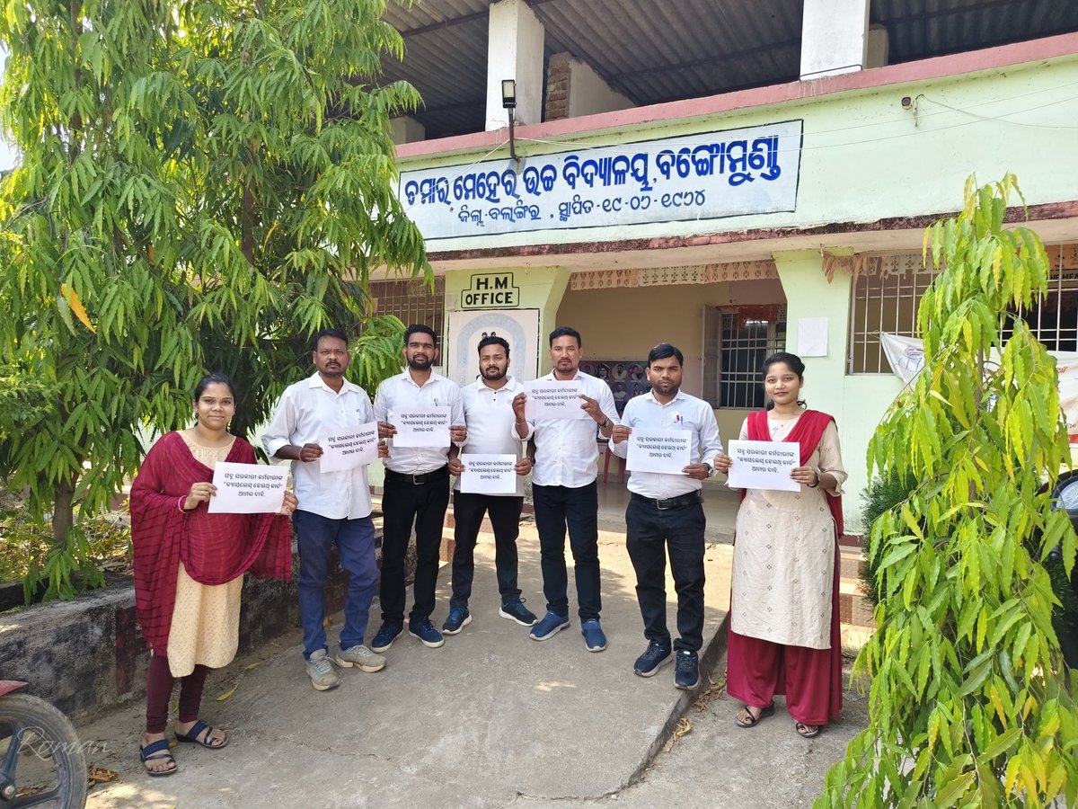 OGCEA(ODISHA GOVERNMENT COMBINED EMPLOYEE'S ASSO tweet media