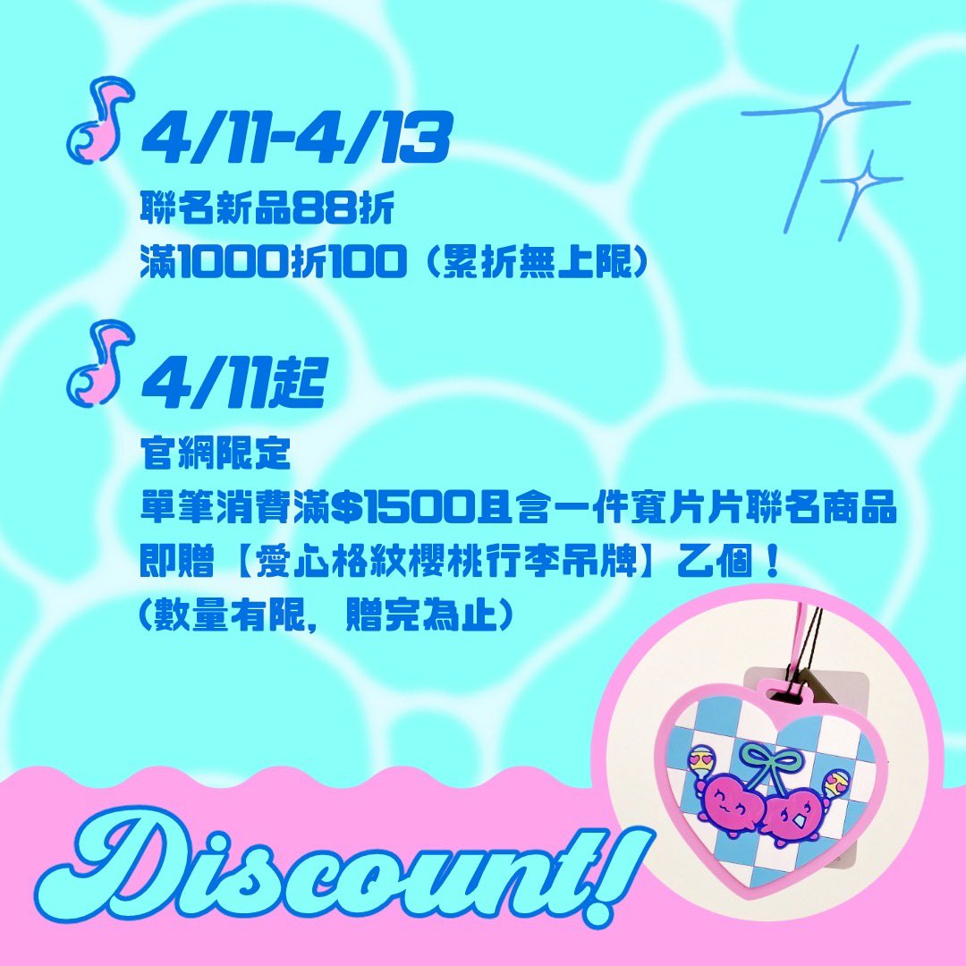 80年代金曲唱片 💗🛼 tweet media