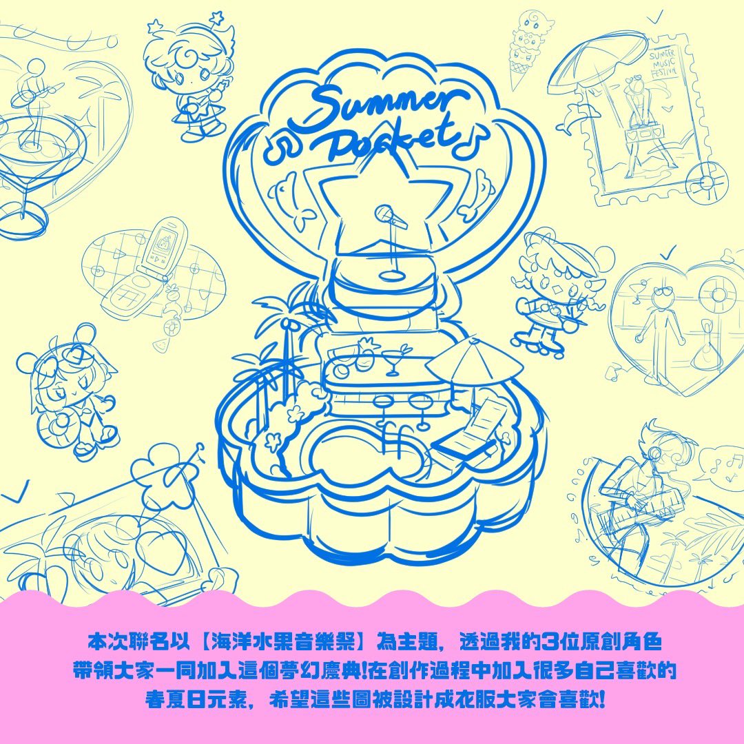 80年代金曲唱片 💗🛼 tweet media