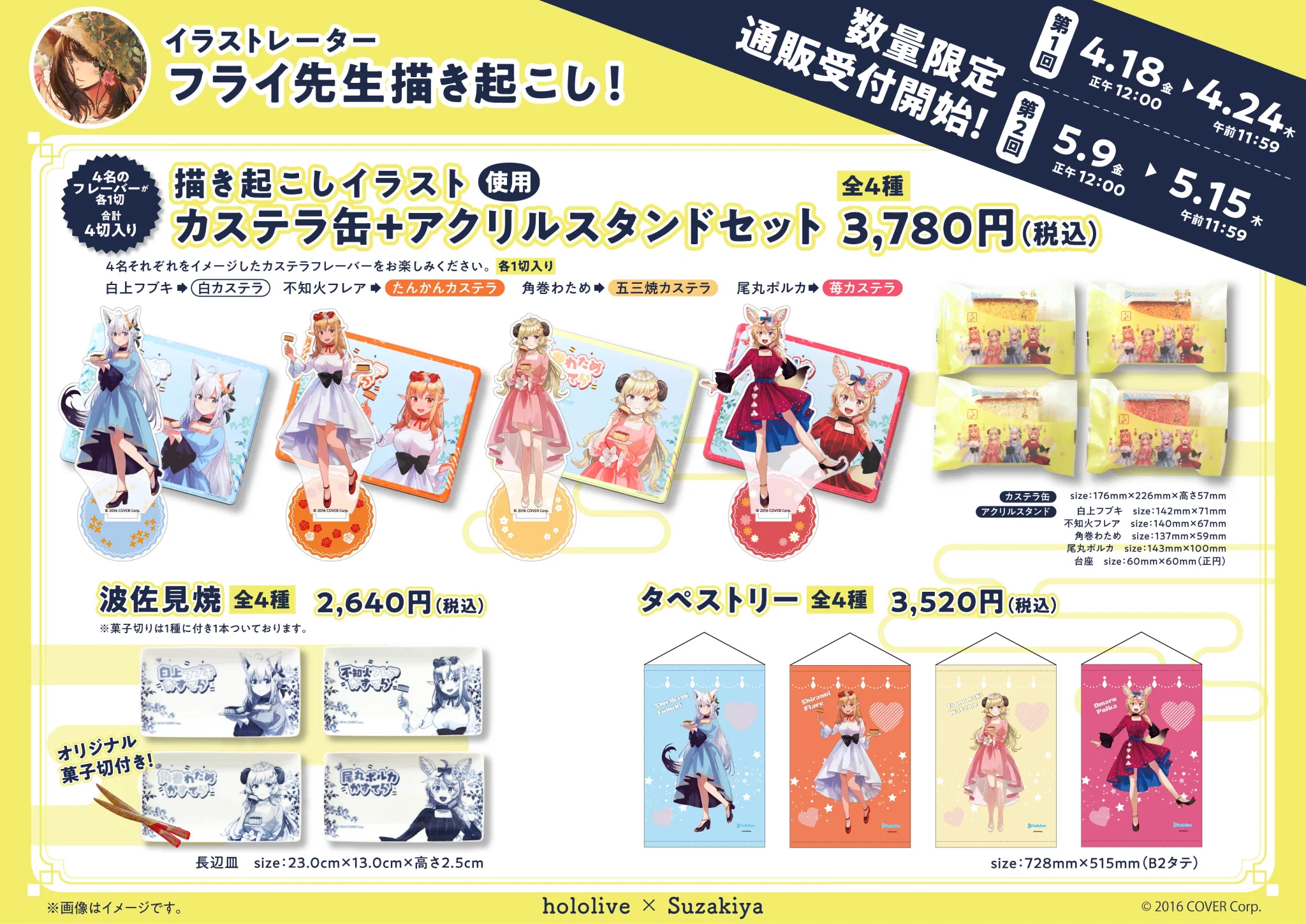 尾丸ポルカ🎪ねぽらぼ on X: 