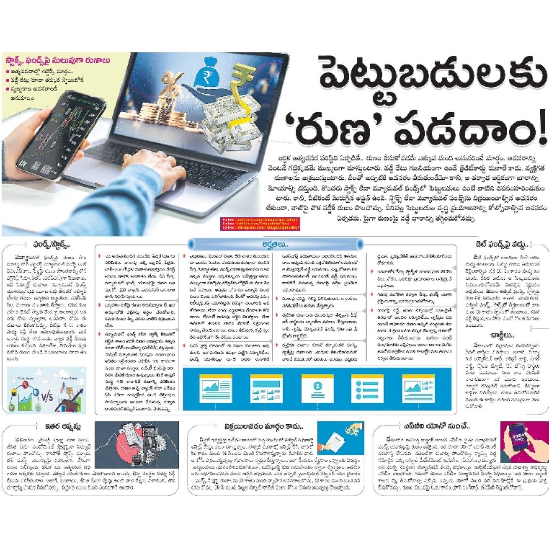 Telugu Info Clips tweet media