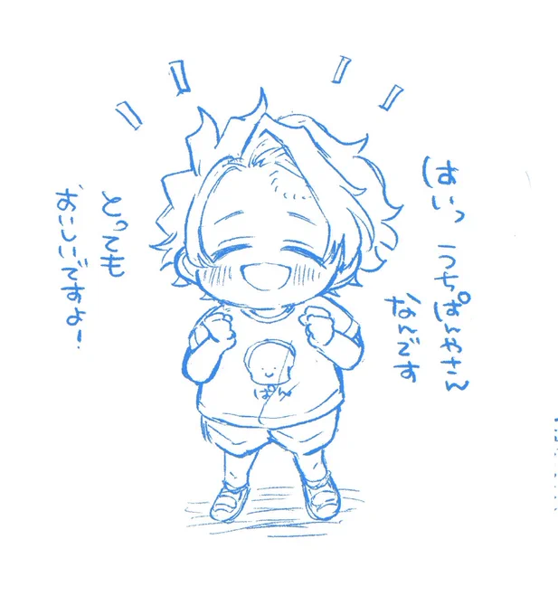 🍞好きなんだねぇ…ハァハァ 