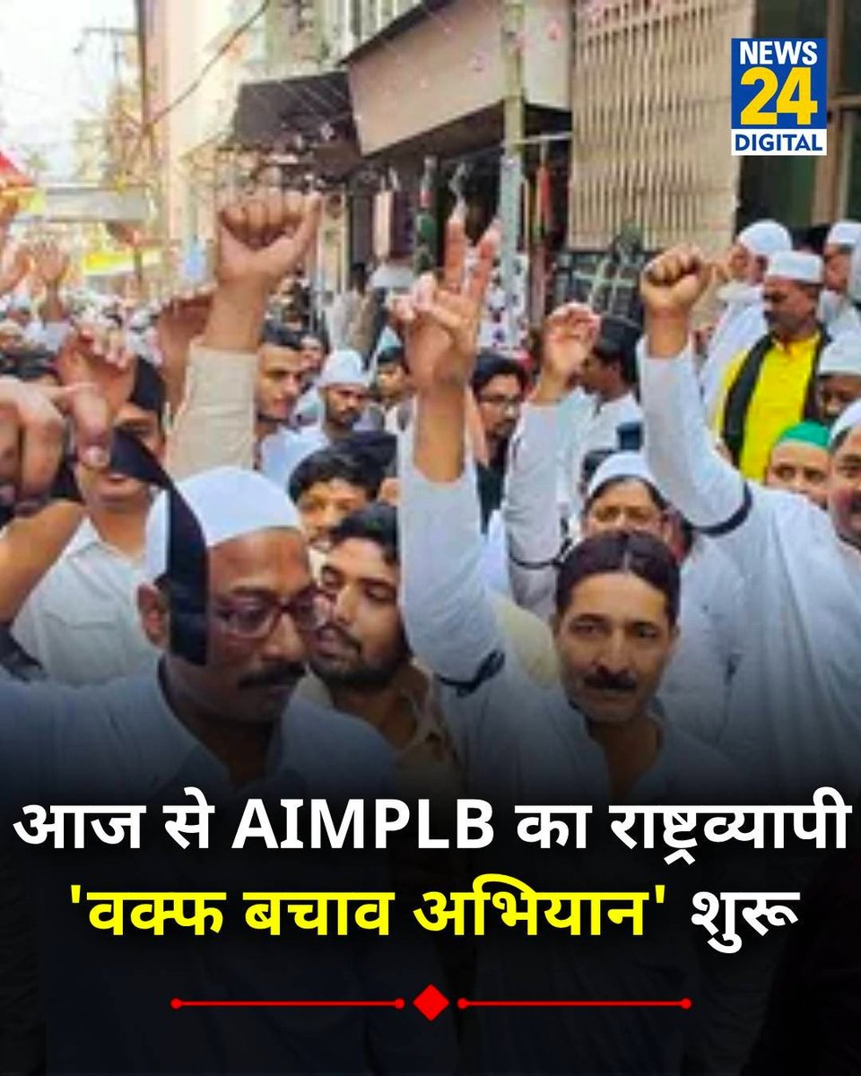 News24 tweet media