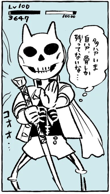 2層開幕ムースシャワー後の自分 