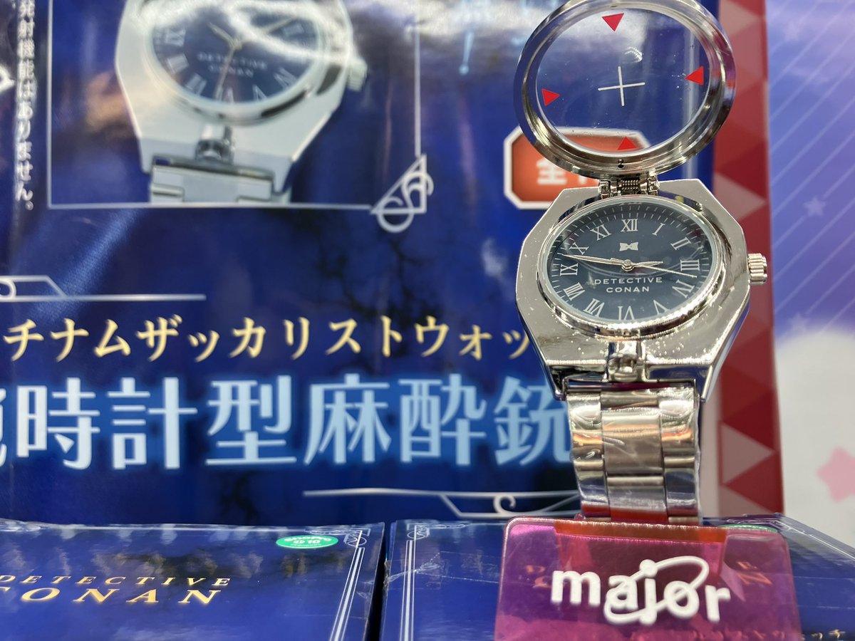 ✨新景品✨ 『 名探偵コナン プラチナムザッカリストウォッチ～腕時計