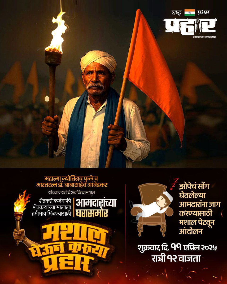 Official Bachu Kadu tweet media