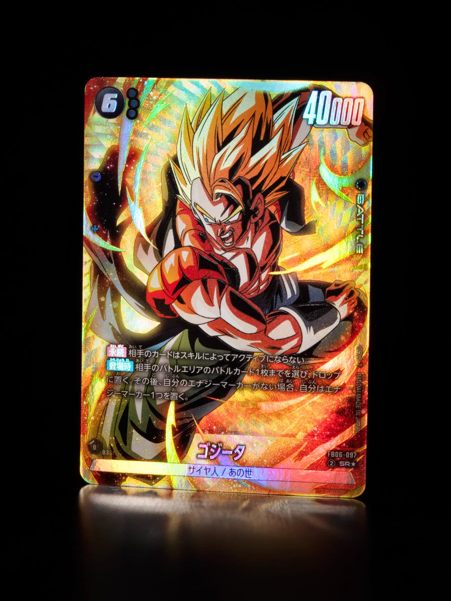 公式】ドラゴンボールスーパーカードゲーム フュージョンワールド on X