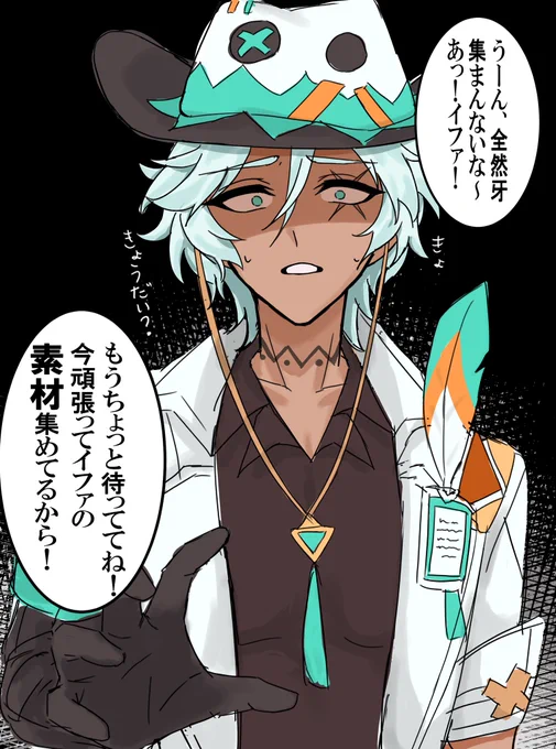 こうなる可能性
※イファ曇らせ 