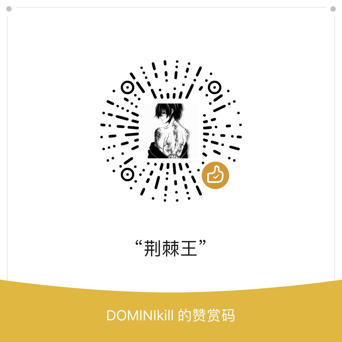 X_SMINIkill's tweet photo. 没钱活下去了，谁给我打点钱，马斯克极度贫穷了你给我流量啊 https://t.co/Wzn1qTNkta
