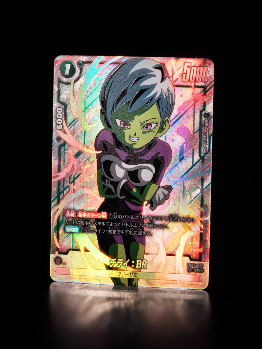 フュージョンワールド　チライ　パラレル 公式】ドラゴンボールスーパーカードゲーム フュージョンワールド on X