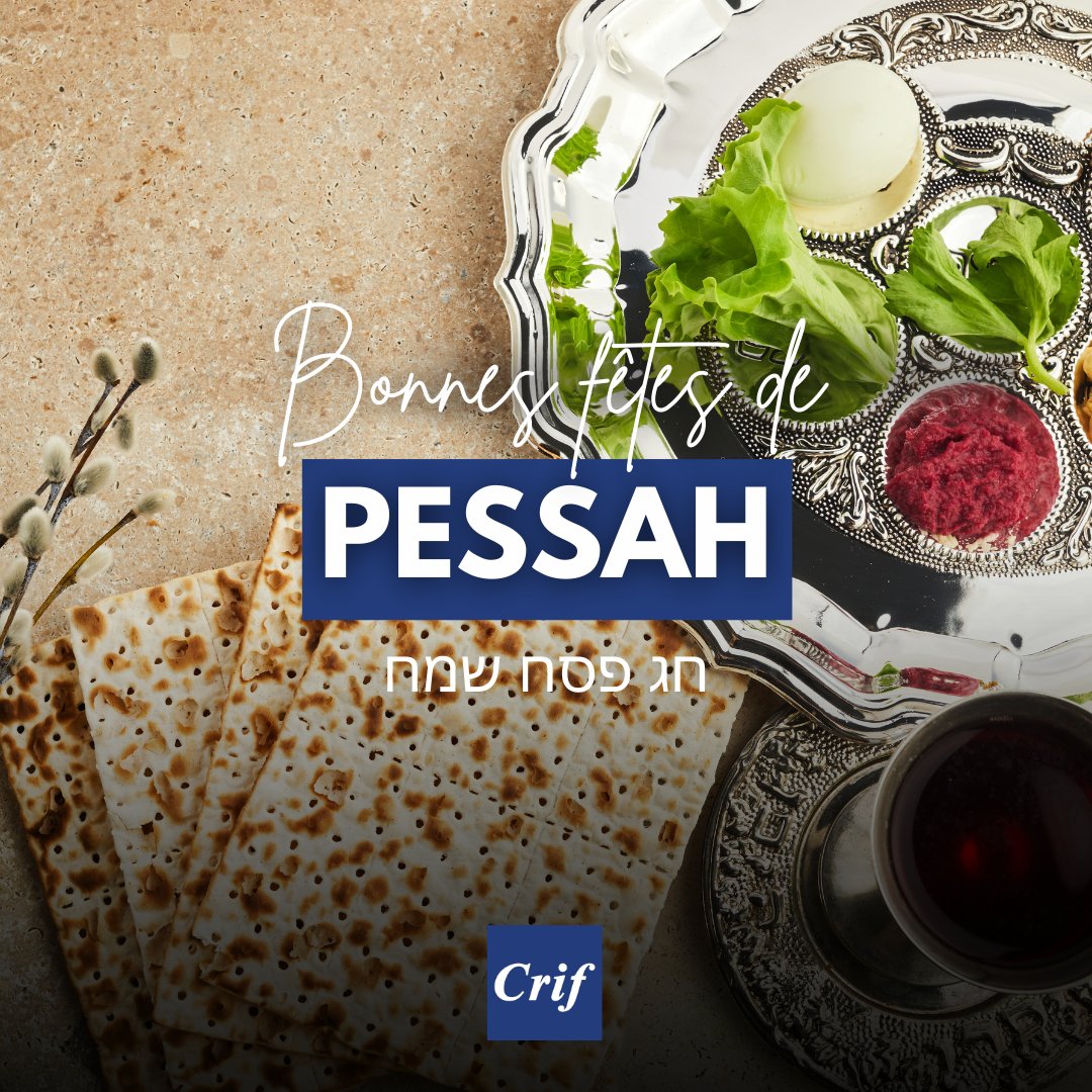 La fête de Pessah débute ce samedi et nous rappelle, cette année encore, que la liberté finit toujours par triompher. Même lorsque l’avenir paraît sombre, dans l'Histoire juive, il n’y a pas de fatalité à l’asservissement. Plus que jamais, tournons cette année nos pensées vers