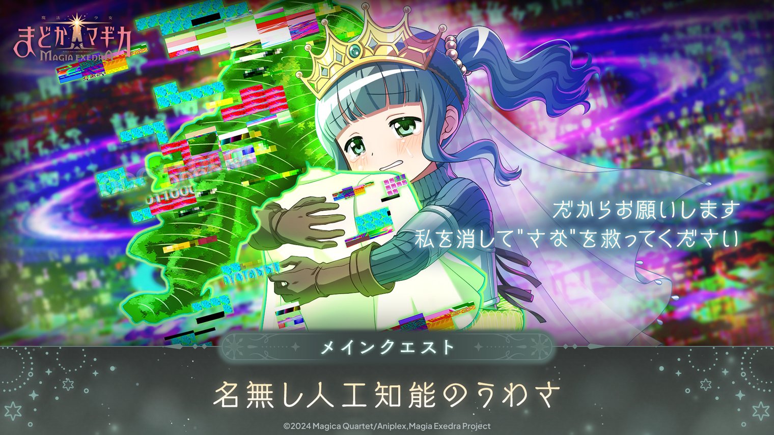 優河　魔法　レコード Amazon.co.jp: 魔法: ミュージック