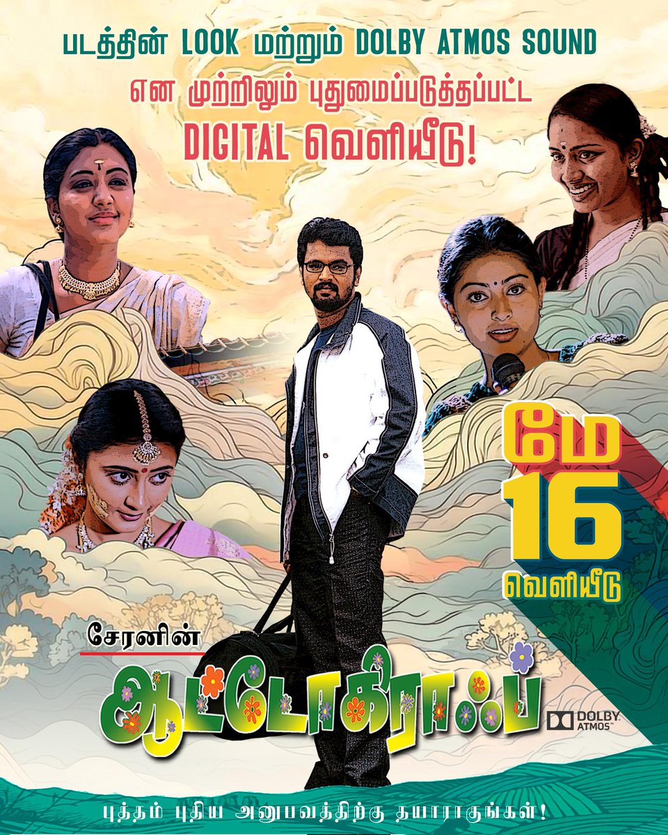 Nikil Murukan (@onlynikil) on Twitter photo Director <a href="/CheranDirector/">Cheran Pandiyan</a> 's masterpiece #Autograph is back after 21 years - now with stunning digital restoration and immersive Dolby Atmos sound.
Re-releasing on May 16th✍️❤️
#AutographFromMay16
<a href="/actress_Sneha/">SNEHA PRASANNA</a> #Gobika #Mallika #Kanika #Rajesh <a href="/dop_ravivarman/">Ravi Varman.ASC.ISC</a> <a href="/vijaymilton/">sd.vijay milton</a> Director <a href="/CheranDirector/">Cheran Pandiyan</a> 's masterpiece #Autograph is back after 21 years - now with stunning digital restoration and immersive Dolby Atmos sound.
Re-releasing on May 16th✍️❤️
#AutographFromMay16
<a href="/actress_Sneha/">SNEHA PRASANNA</a> #Gobika #Mallika #Kanika #Rajesh <a href="/dop_ravivarman/">Ravi Varman.ASC.ISC</a> <a href="/vijaymilton/">sd.vijay milton</a>