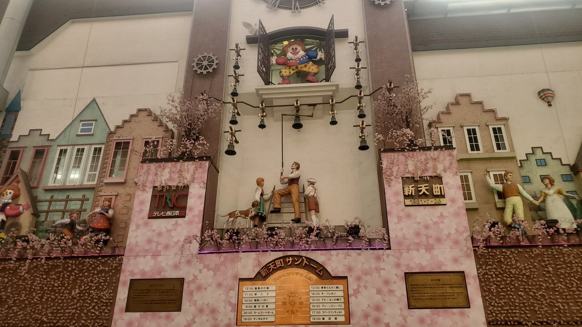 新天町！！
ここって変わり映えしないね！！
ん〜懐かしい！！