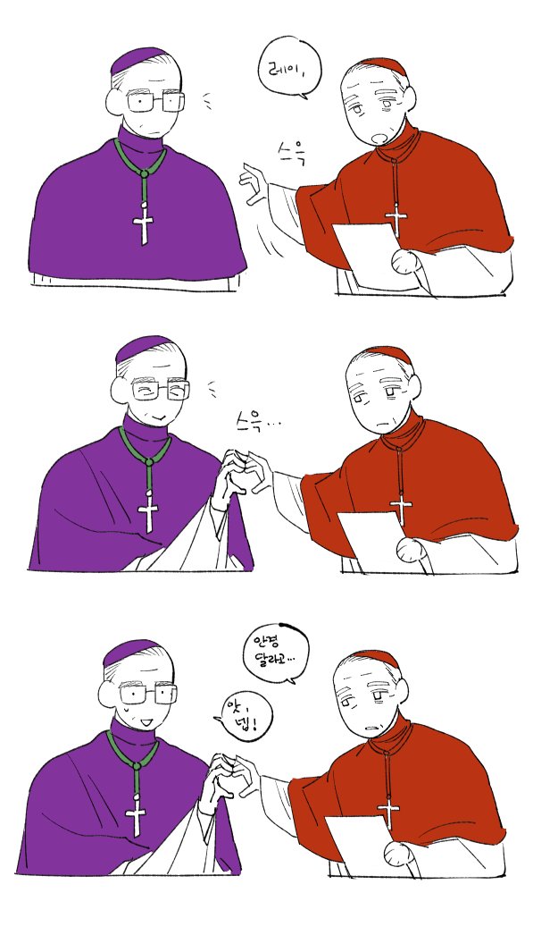 LRT보고 떠오른 옛날 짤