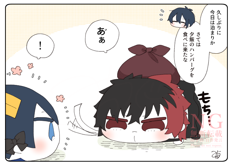 ˏˋ みっち🍼春新刊通販中 ˎˊ˗ (@333_mitch) / X ˏˋ みっち🍼春新刊通販中 ˎˊ˗ (@333_mitch) / X