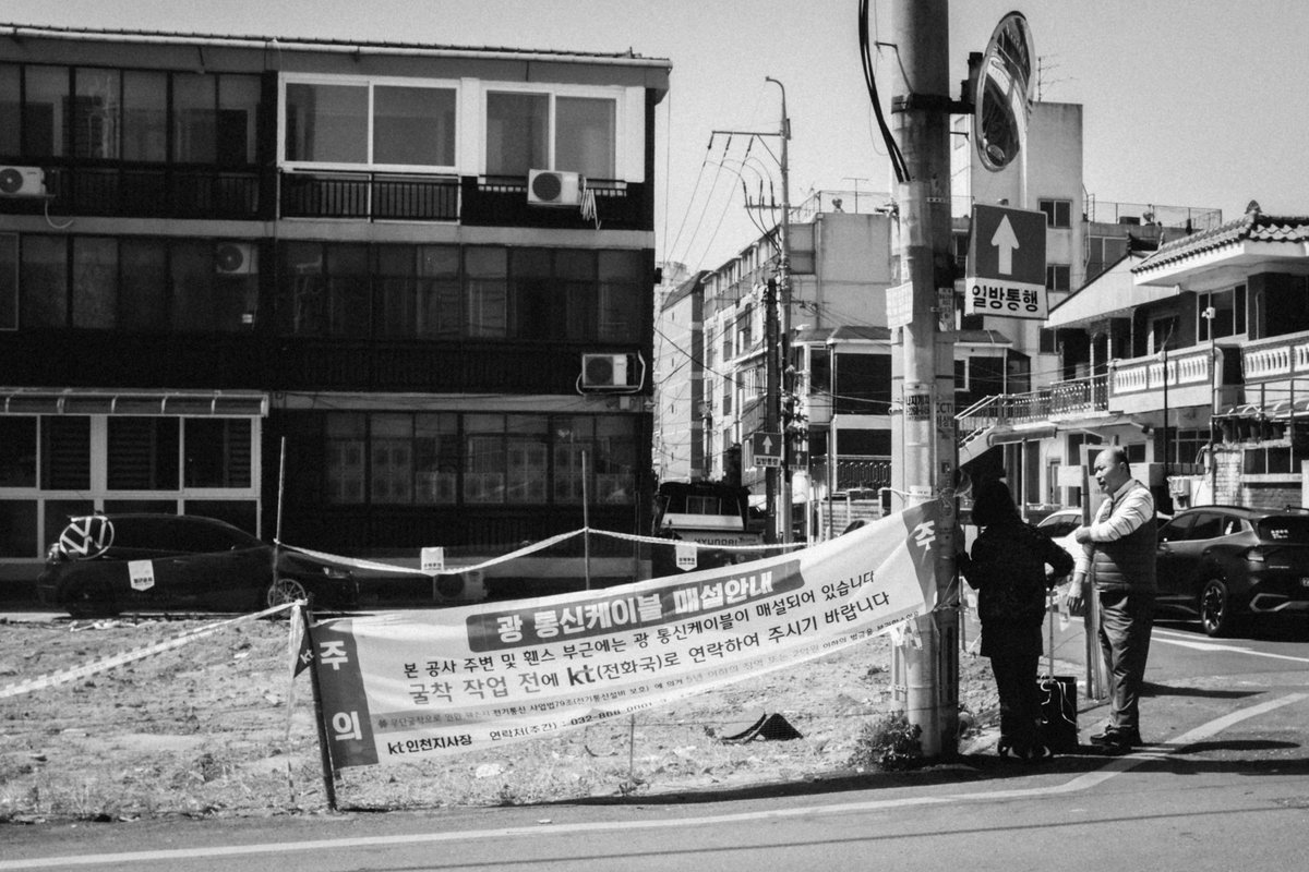 7he7he7he's tweet photo. incheon korea 2025 https://t.co/hu8354gGYp