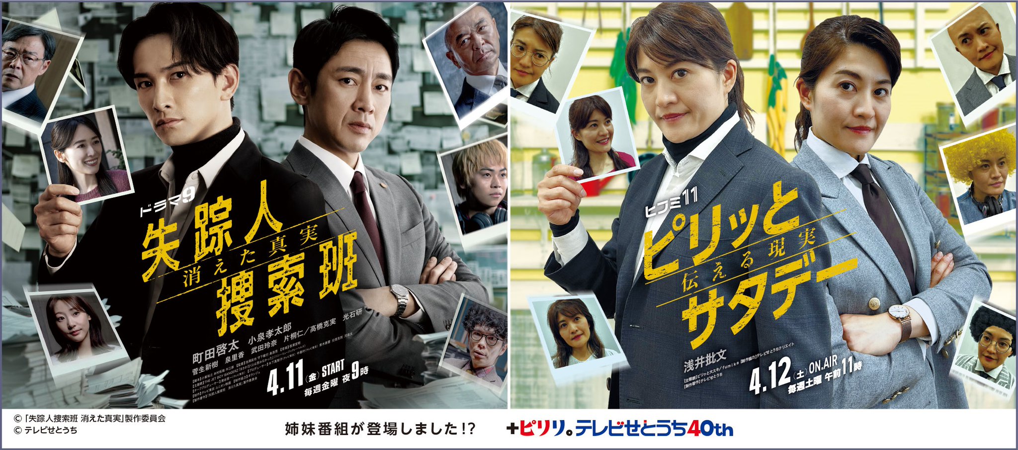 TVドラマ kappy KAPPEI カッペイ| TBS Program Catalog