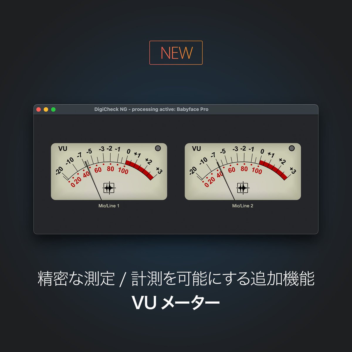 RMEAudioJP's tweet photo. RMEインターフェイスは高品位な入出力を持つだけでなく、デジタルオーディオストリームの測定や解析が可能な独自ソフトウェア「DigiCheck NG」を無償で利用できます。
豊富な計測ツールに、VUメーターやオシロスコープなどの新機能も加わりました。
◾️詳細
https://t.co/KkVIOmtdXe
#RME #DigiCheck https://t.co/y42z48cY1l