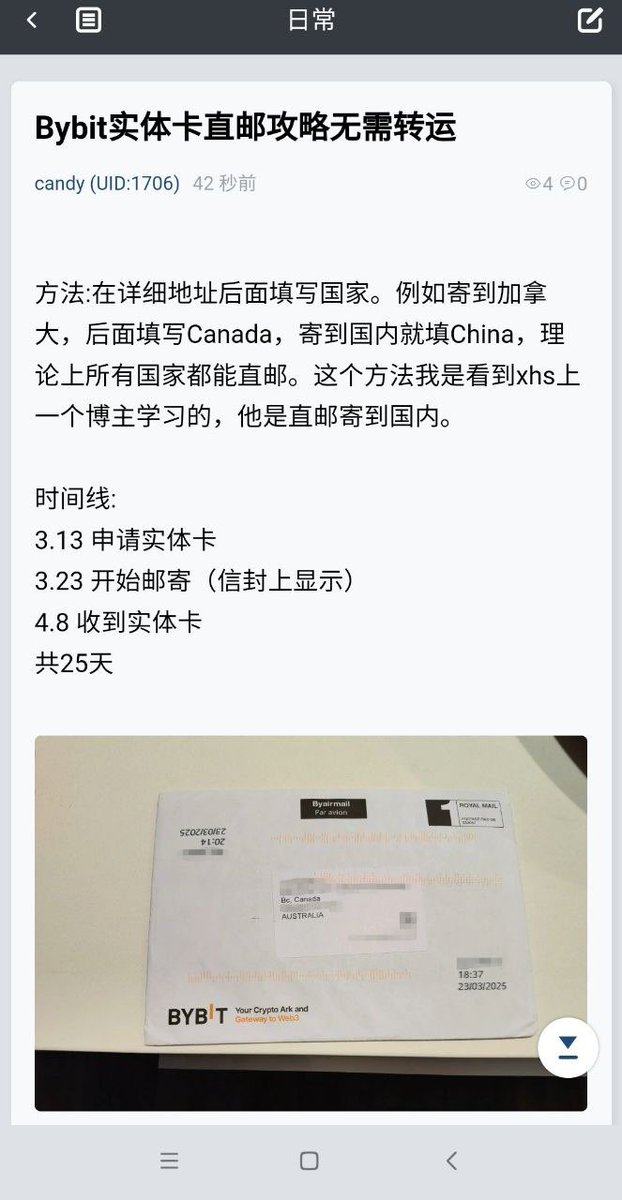0xMilady806's tweet photo. @Qnbreak @EvaCmore @Bybit_Official @Bybit_ZH @CCCCampus https://t.co/85OFiOXkw7