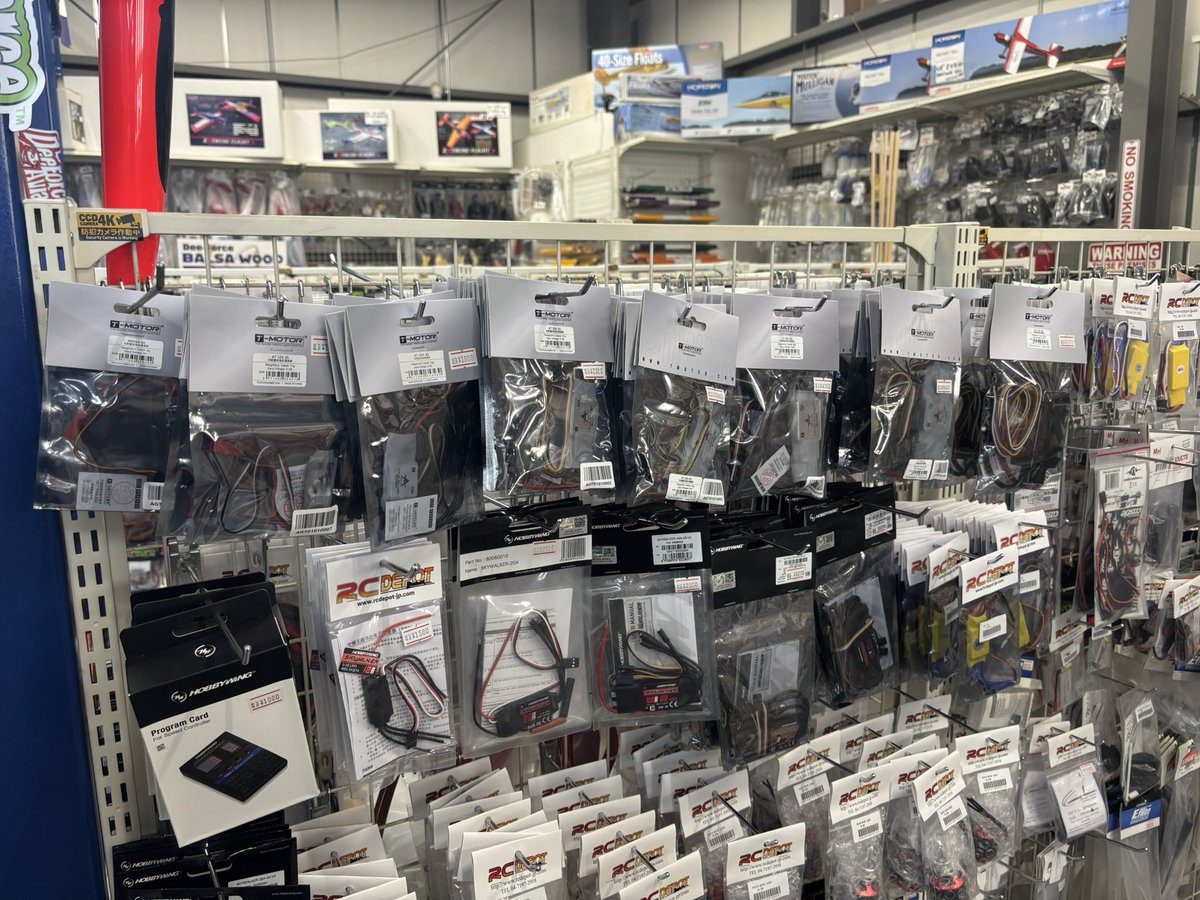 rcdepot's tweet photo. ★入荷情報★

ESC各サイズ入荷しました！！
T-MOTOR
Hobby wing
の各サイズアンプ(ESC)を取り揃えてます🙆‍♂️
また、今月16日まで
海外メーカー品10%引き中なので
今買うと割引されますよー！🔥

#ラジコン #esc https://t.co/NwzgHWetGi
