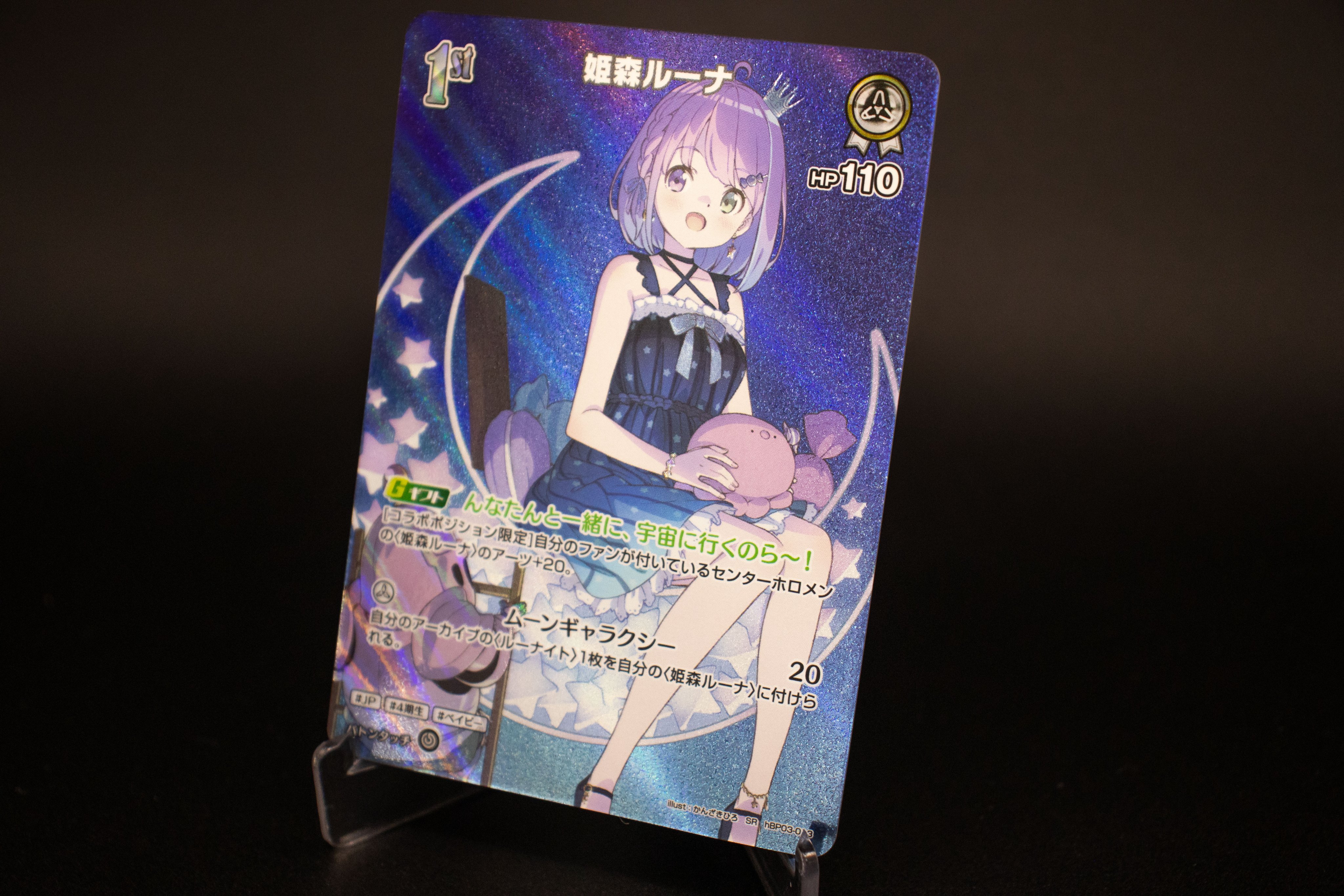 hololive OFFICIAL CARD GAME【公式】 on X: hololive OFFICIAL CARD GAME【公式】 on X: