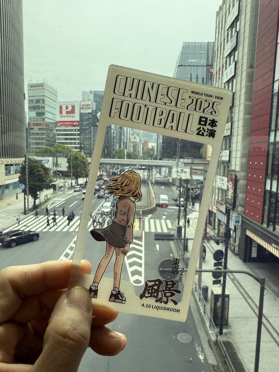 Chinese Football tweet media