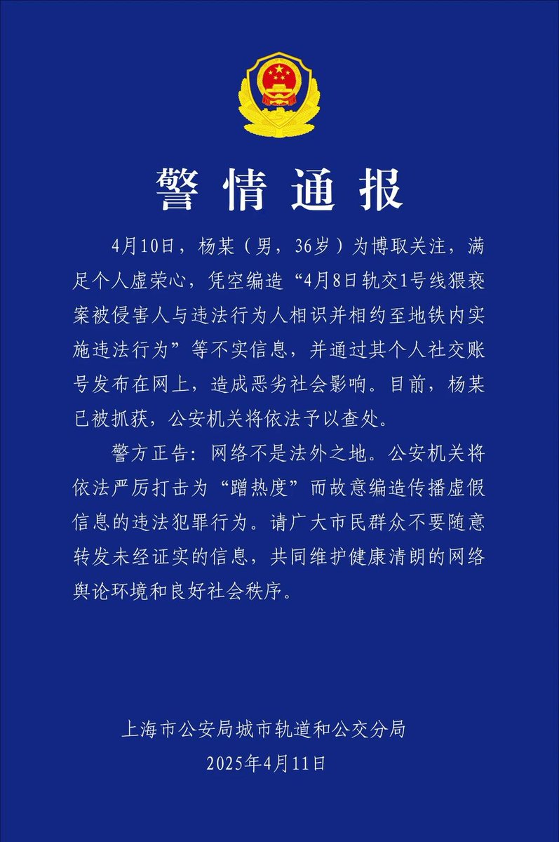 王局志安 tweet media