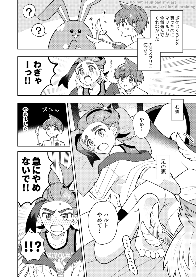 端乃チイ tweet media