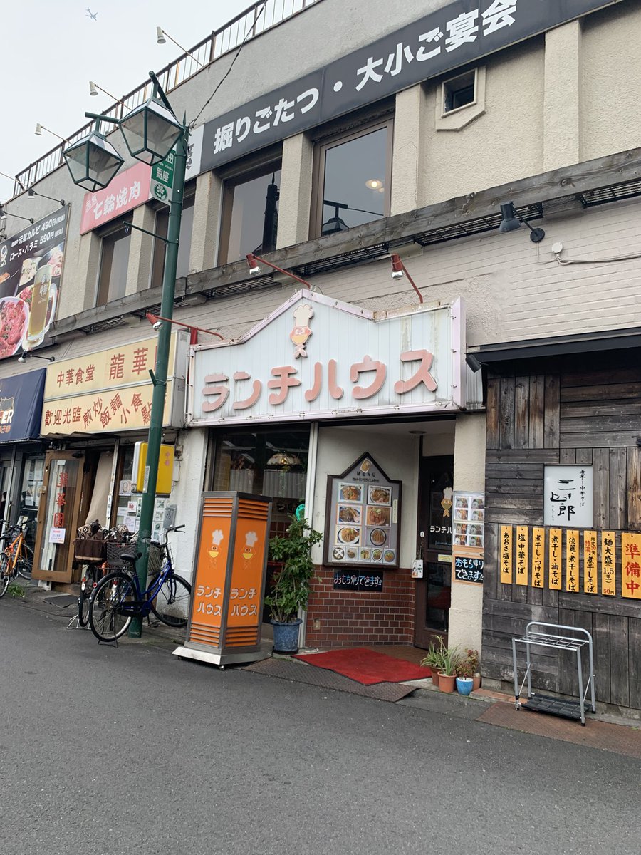 yoshitama37's tweet photo. 皆さま大変申し訳ありません！
朗読劇本番は今日じゃなくて14日でしたw
まさかの大失態。。
学生の頃よく通ったランチハウスの前で呆然と。
14日よろしくお願いします！w
やっちまったよ https://t.co/ZYfhjyEO8G