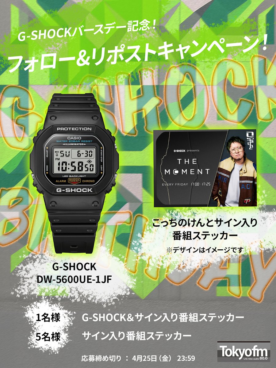 GShock - Search / X GShock - Search / X
