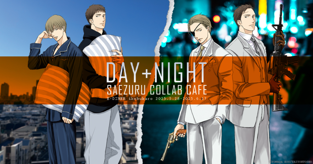 囀る鳥は羽ばたかない 複製原画 キャラファイングラフ 矢代&百目鬼力