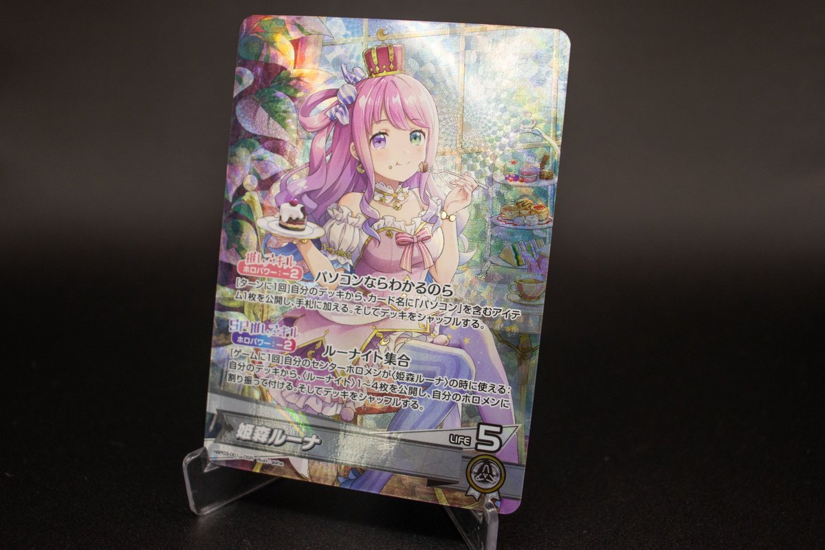 hololive OFFICIAL CARD GAME【公式】 on X: hololive OFFICIAL CARD GAME【公式】 on X: