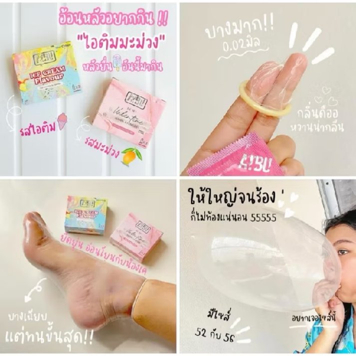 enarmy111's tweet photo. 🫧ถุงยางอนามัย AIBU อิบุ กลิ่นวนิลา ไอศกรีม มะม่วง หมากฝรั่ง บาง 0.03 กลิ่นหอมหวาน คนใหญ่ ไซส์ 52 56  ฿36 - ฿42🎯    https://t.co/fF4JqSke4t https://t.co/Qo3RU9BrAJ