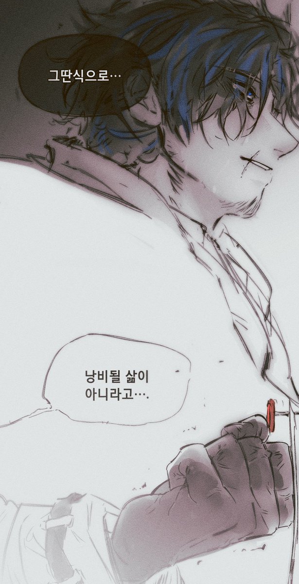 ⚠️ #Angboart 
니삶내삶