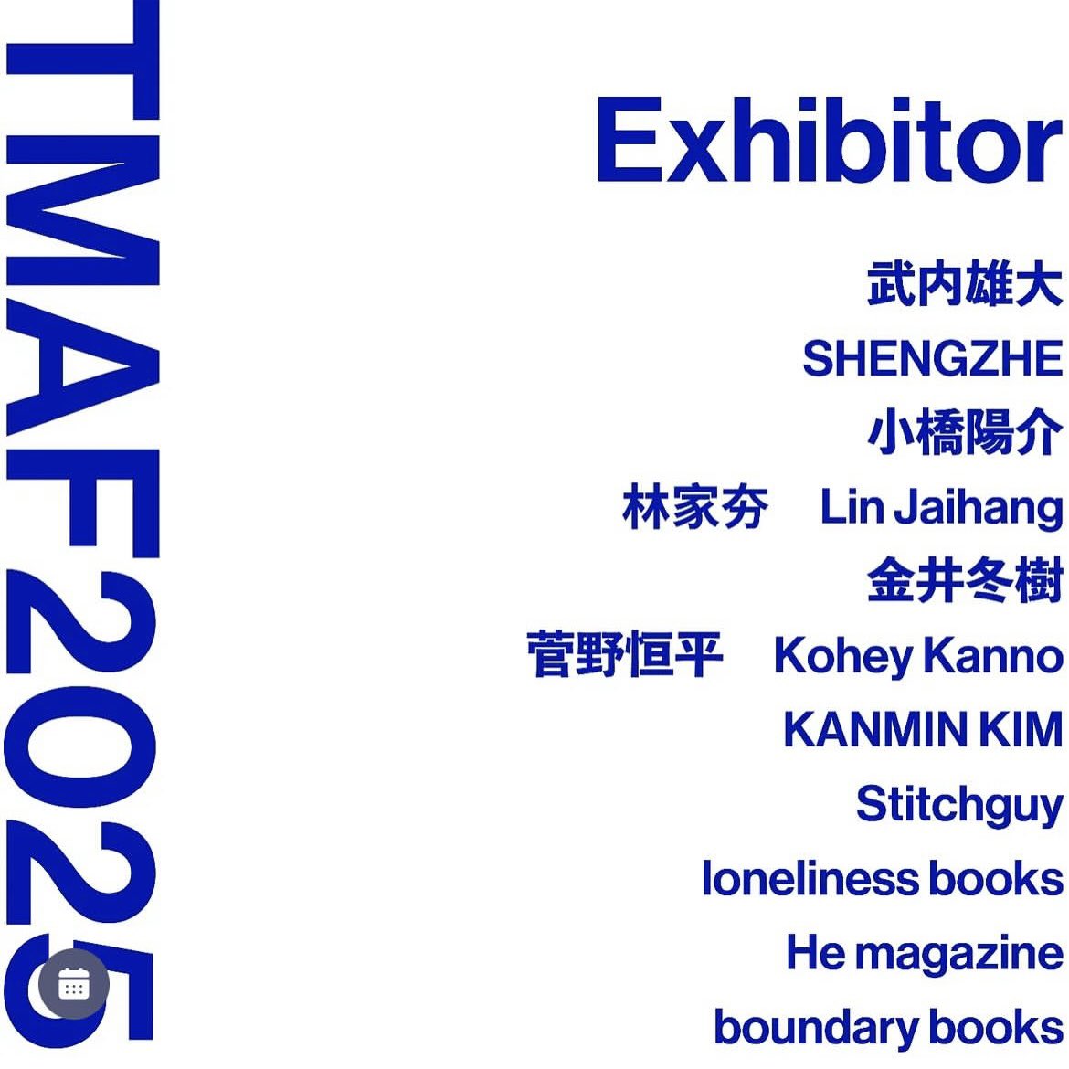 4/26.27會在東京 Tokyo male art fair展示並販售攝影集よろしくお願いします