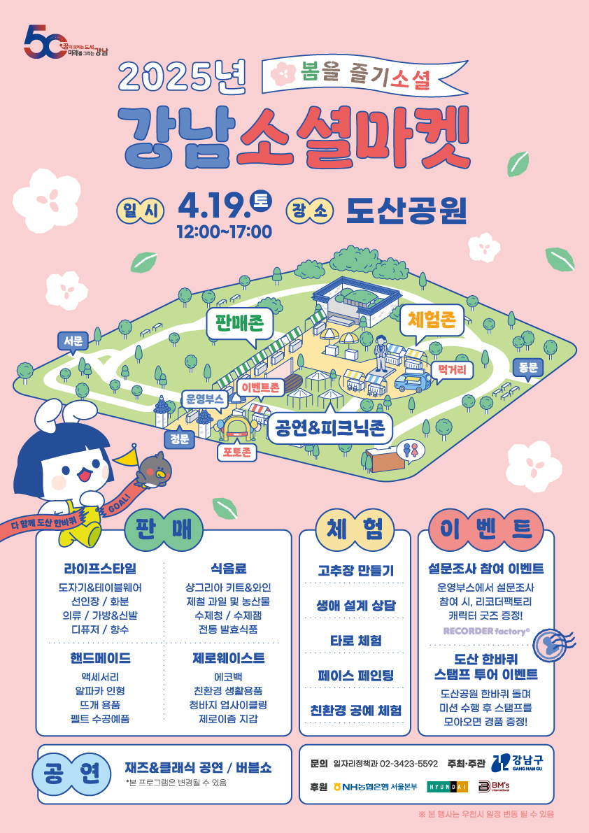 blog.naver.com/alicegangnam/2…