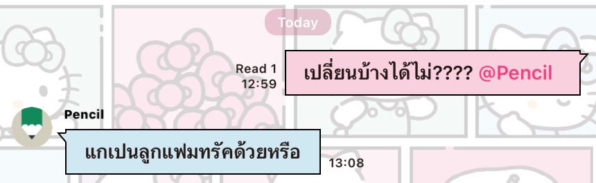 ‎˖˚𑣿̶ྀི˳คุนหนุ✶โจ⁺˖˚ tweet media